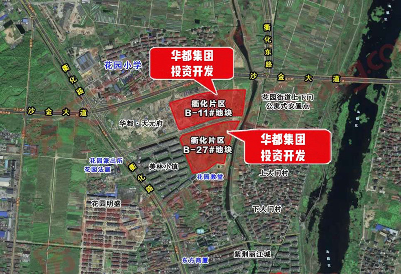 喜訊！華都一日競(jìng)得衢州二宗新地塊