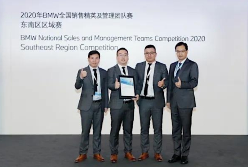金昌汽車、金誠汽車下屬寶馬4S店斬獲BMW多項榮譽