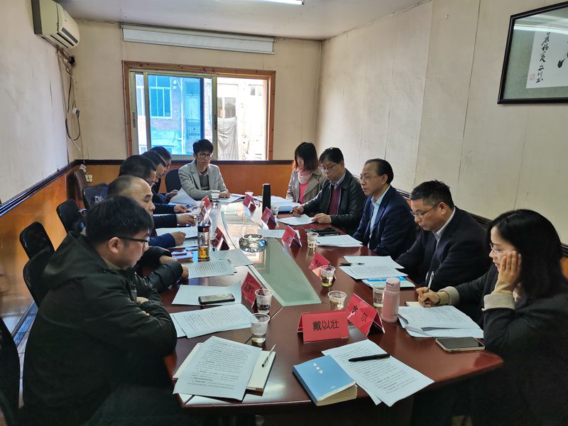 聽取溫州金惠利、溫州惠多利匯報_副本.jpg