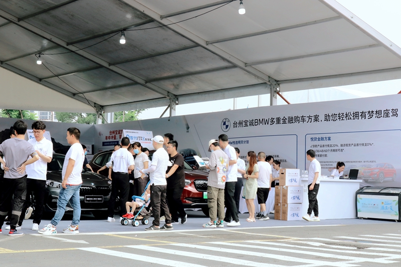 臺(tái)州寶誠(chéng)在椒江酷車小鎮(zhèn)舉辦車展