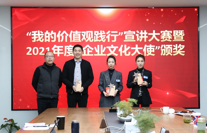 “我的價值觀踐行”宣講大賽網絡獎頒獎（最佳人氣獎、上鏡獎、創(chuàng)意獎）_副本.jpg