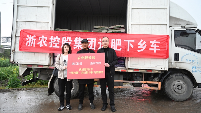 榨菜長(zhǎng)不大？農(nóng)機(jī)調(diào)配有困難？浙農(nóng)控股聯(lián)合浙江日?qǐng)?bào)惠農(nóng)服務(wù)來(lái)啦