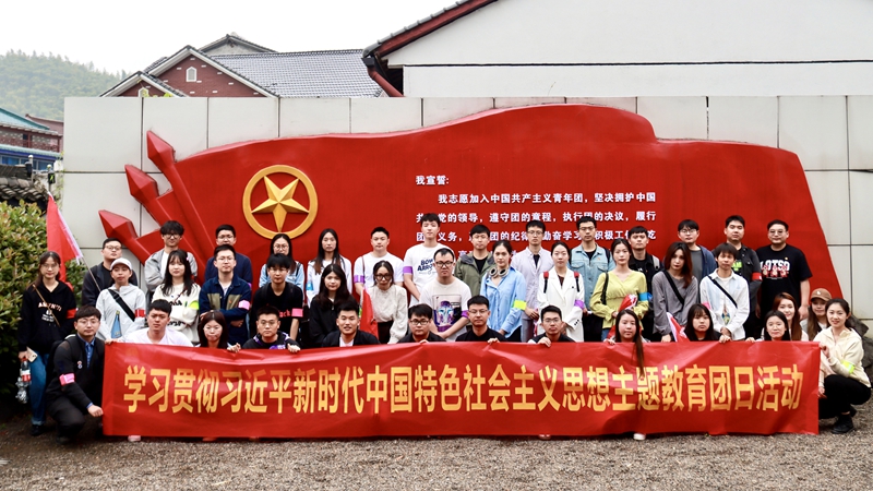 集團第二團支部開展“五四精神傳薪火，主題教育進行時”主題團日活動