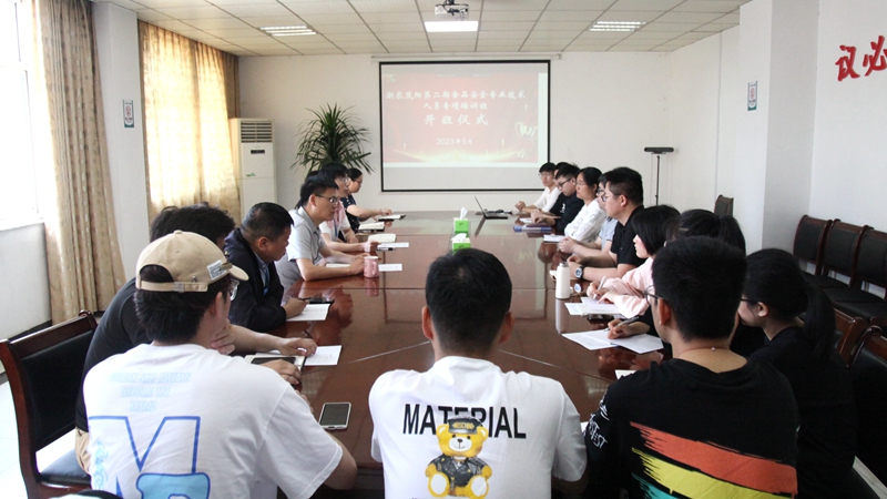 浙農(nóng)茂陽第二期食品安全專業(yè)技術人員專項培訓班開班