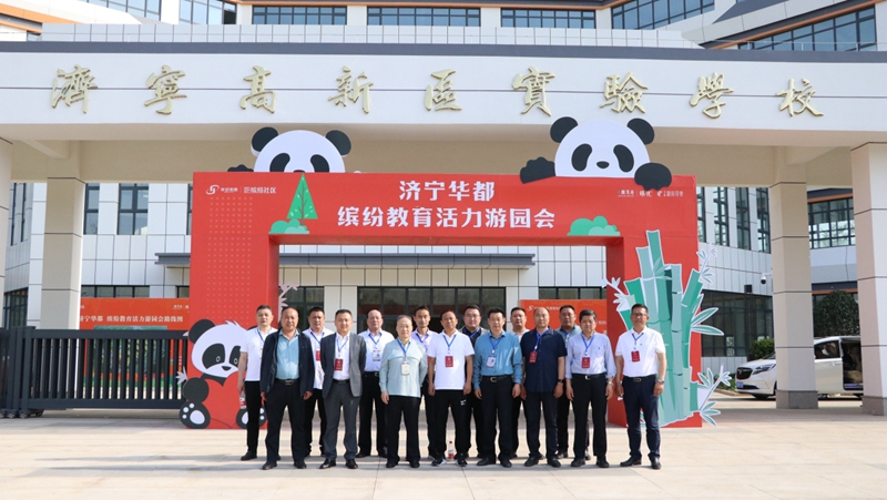 濟寧接莊街道人大工委組織市、區(qū)兩級人大代表觀摩濟寧高新區(qū)實驗學校、湖濱印象項目