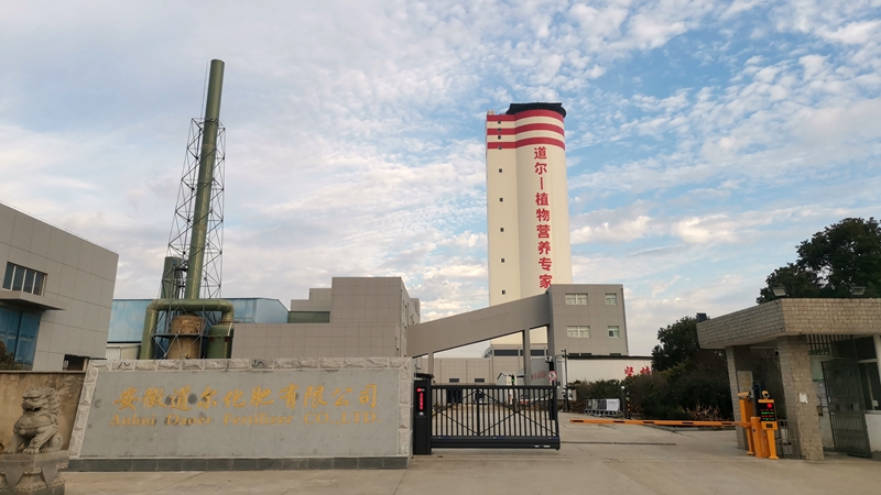 惠多利安徽廣德倉(cāng)庫(kù)成為鄭商所指定尿素交割廠(chǎng)庫(kù)