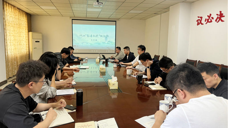 浙農(nóng)華盛黨支部專題學習 《習近平關(guān)于加強黨的作風建設(shè)論述摘編》